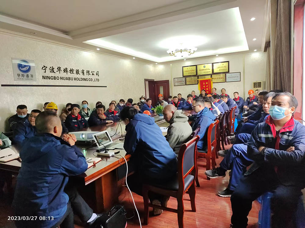 2023年3月份安全例会