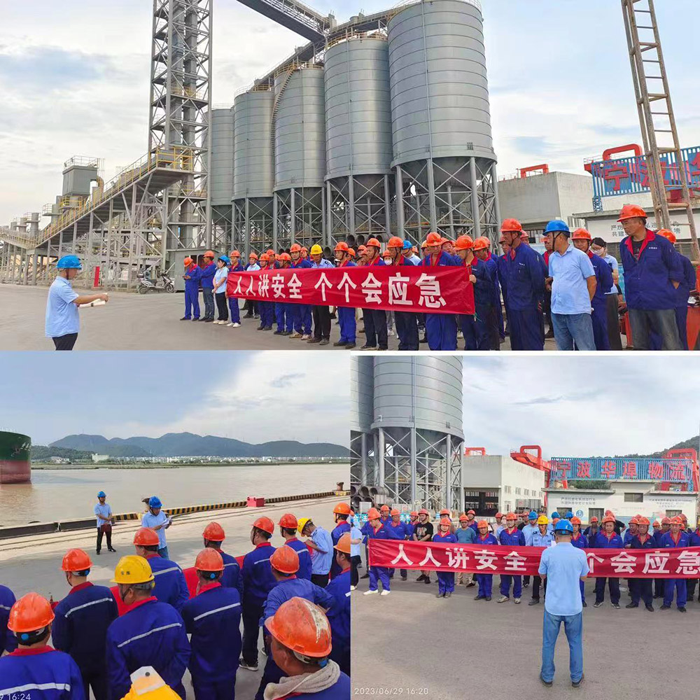 六月份安全例会及下一步安全生产重点